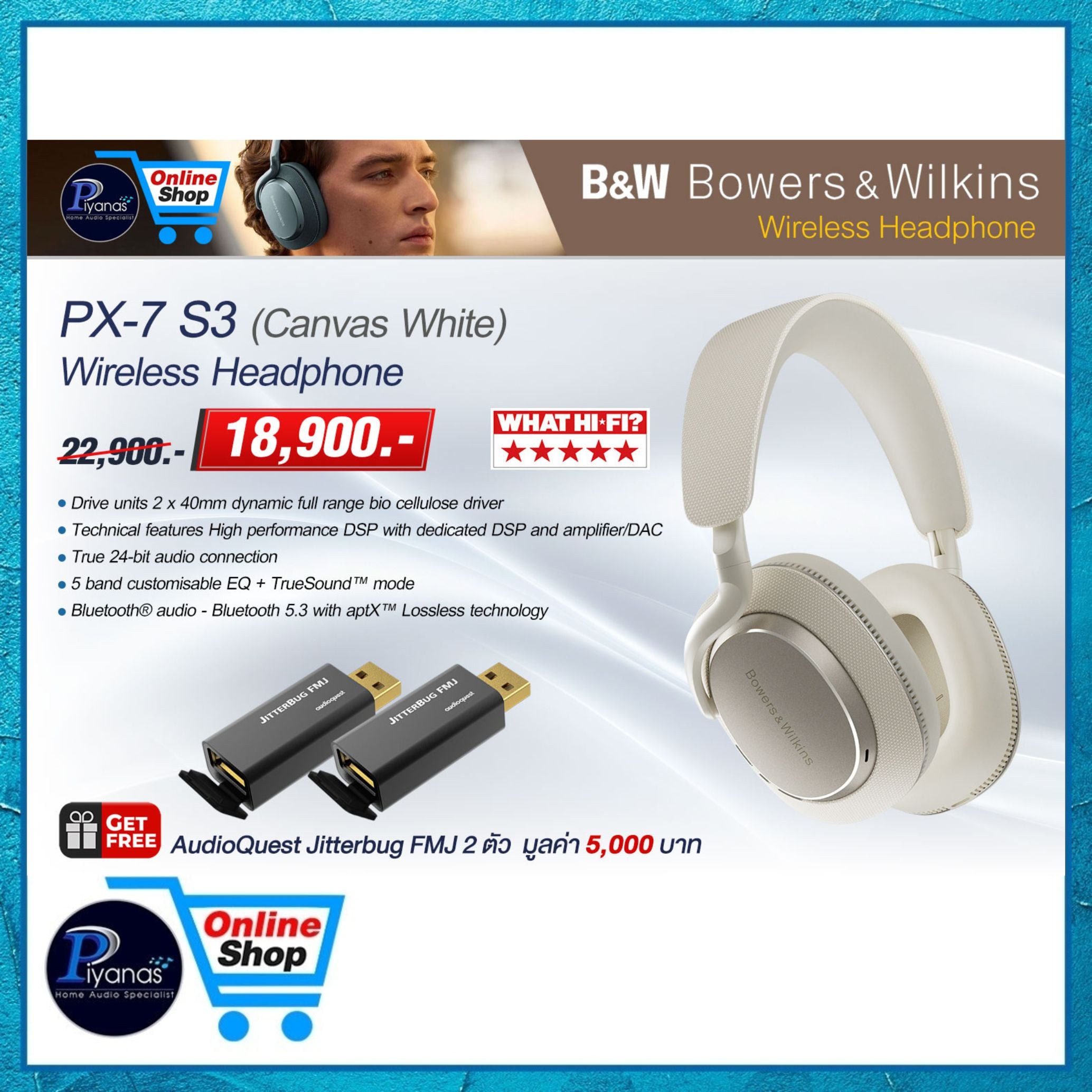 หูฟังไร้สาย BOWERS&WILKINS : PX-7 S3 WIRELESS HEADPHONE (CANVAS WHITE)_7